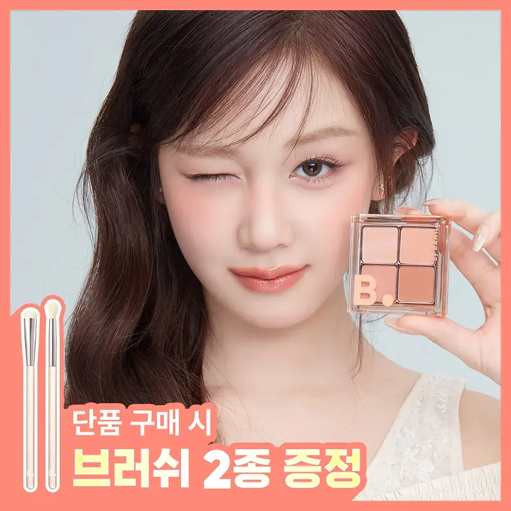 [섀도우스틱 기획] 바닐라코 무드 온 아이 섀도우 팔레트 9colors